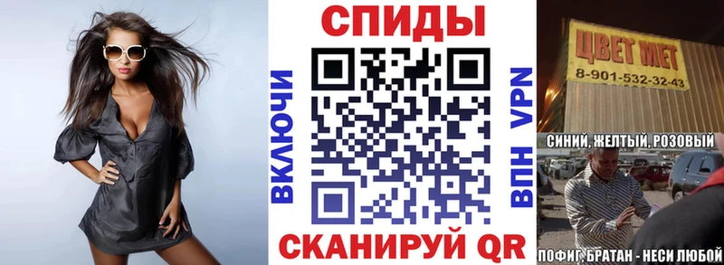 АМФЕТАМИН 98%  Балашов 