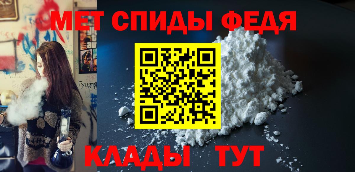 Балашов  Амфетамин VHQ  Амфетамин  Вход с VPN 