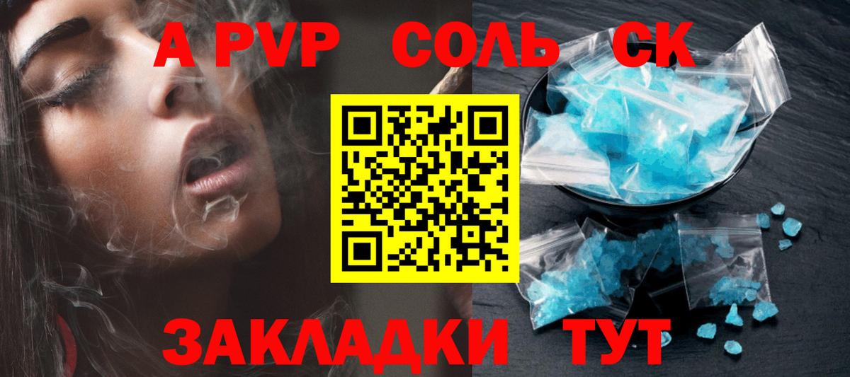 A PVP СК КРИС Балашов
