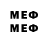 Мефедрон 4 MMC zizi533