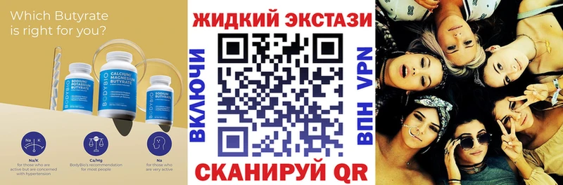 omg ССЫЛКА Балашов Бутират оксибутират