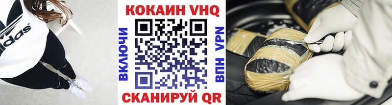 COCAIN Боливия  Балашов 