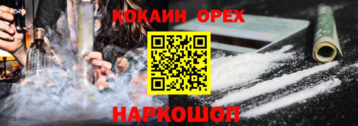 Кокаин Перу Балашов