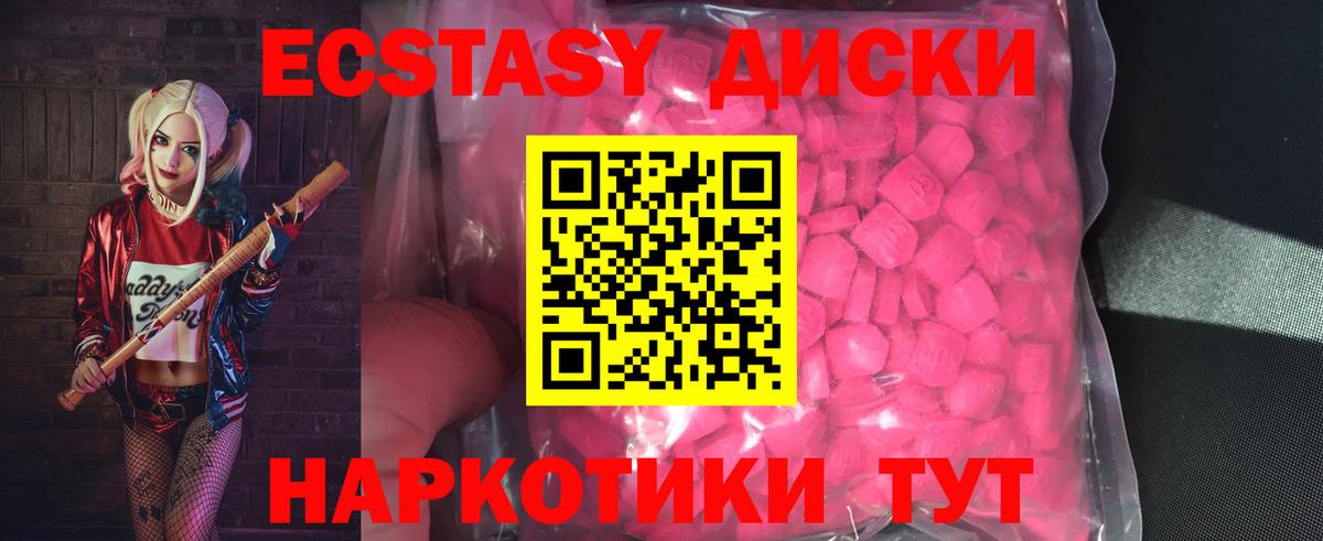 ЭКСТАЗИ Philipp Plein  Экстази louis Vuitton  Вход с VPN  Балашов 