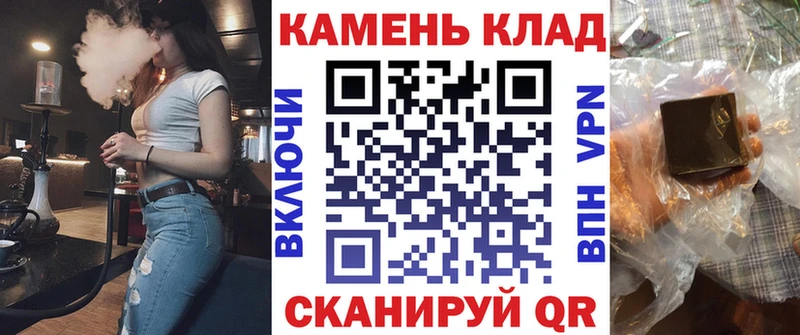 кракен рабочий сайт  Балашов  Гашиш Premium 