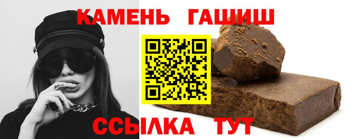 Гашиш AMNESIA HAZE  ГАШИШ убойный  Балашов  Вход с VPN 