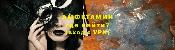 МДМА Алзамай