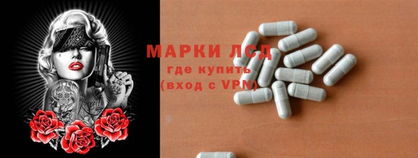 МДМА Алзамай