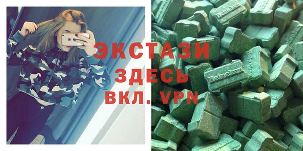 МДМА Алзамай