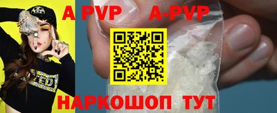 COCAINE Северобайкальск