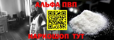 меф Свободный
