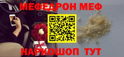 COCAINE Северобайкальск