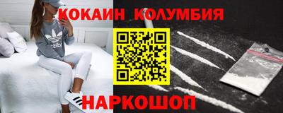 COCAINE Северобайкальск