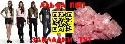 a pvp Севастополь