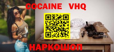 COCAINE Северобайкальск