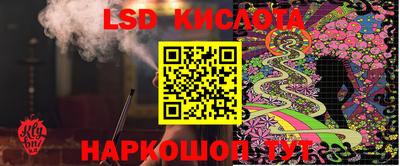 меф Свободный