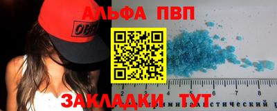a pvp Севастополь