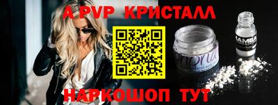 a pvp Севастополь