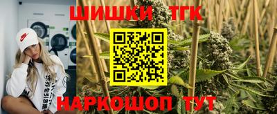 COCAINE Северобайкальск