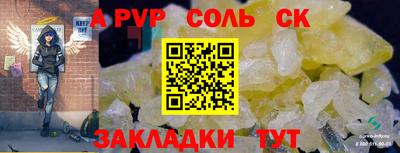 меф Свободный