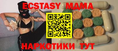 COCAINE Северобайкальск