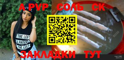 COCAINE Северобайкальск