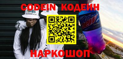 меф Свободный