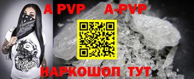 COCAINE Северобайкальск