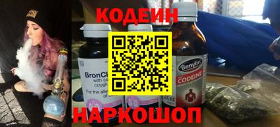 COCAINE Северобайкальск