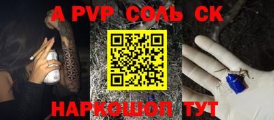 COCAINE Северобайкальск