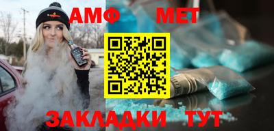 меф Свободный