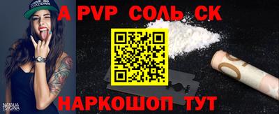 COCAINE Северобайкальск
