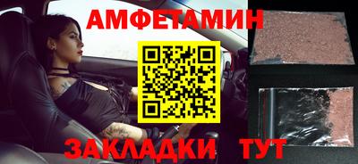 меф Свободный