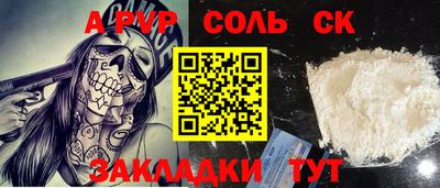 меф Свободный