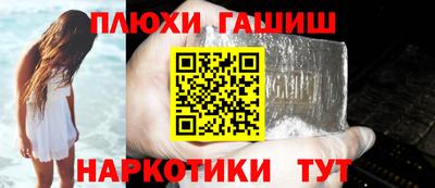 COCAINE Северобайкальск