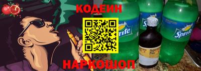 меф Свободный
