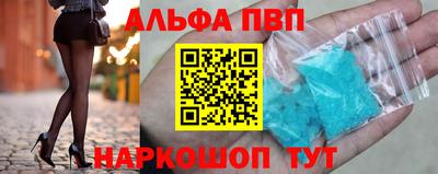 a pvp Севастополь