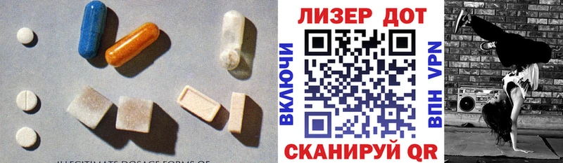 LSD-25 экстази ecstasy  цена   Балашов 