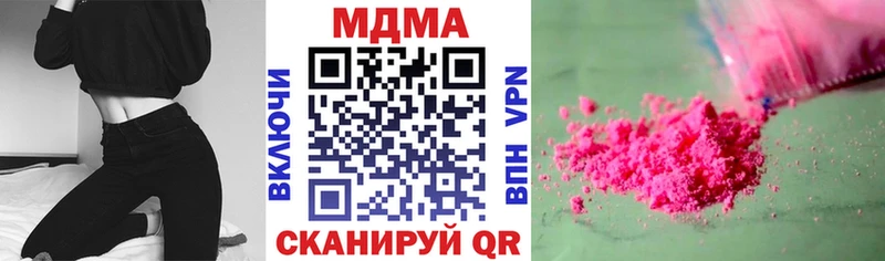 MDMA кристаллы  продажа наркотиков  Балашов 
