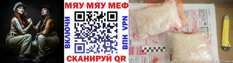 Мефедрон mephedrone  Балашов 