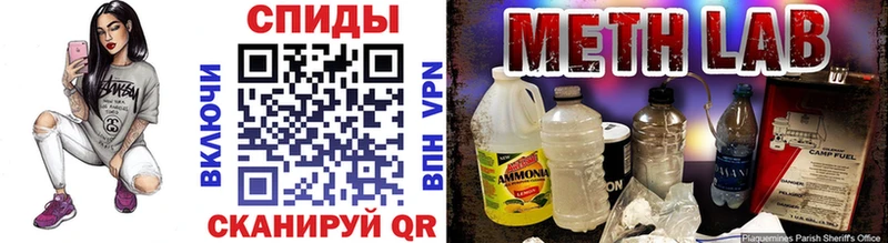 маркетплейс формула Балашов Первитин винт