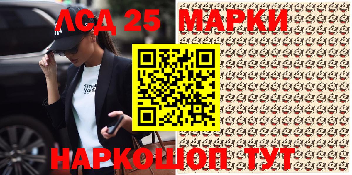 ГАШИШ  COCAIN  Балашов  Мефедрон кристаллы  Экстази  ГАШ  Вход с VPN  АМФЕТАМИН кристаллы  Канабис 