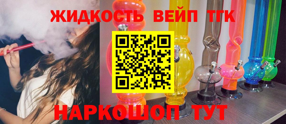 Балашов  Дистиллят ТГК гашишное масло  Вход с VPN 